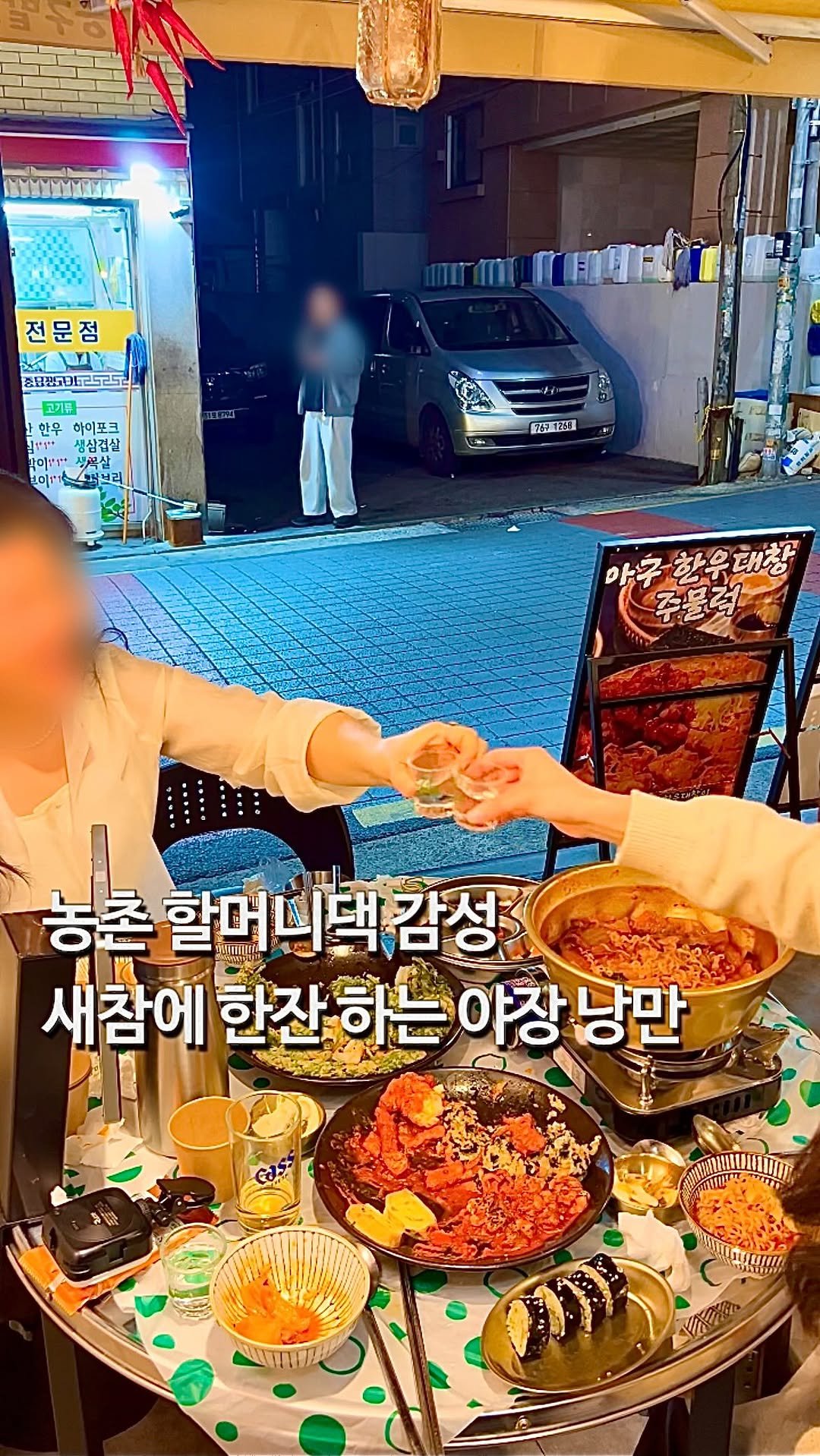 da_mukz 게시물 이미지: 저장,공유📌 오늘같이 비오는 날 가기 좋은, 농촌 주막같은 반야장 스팟 ••...