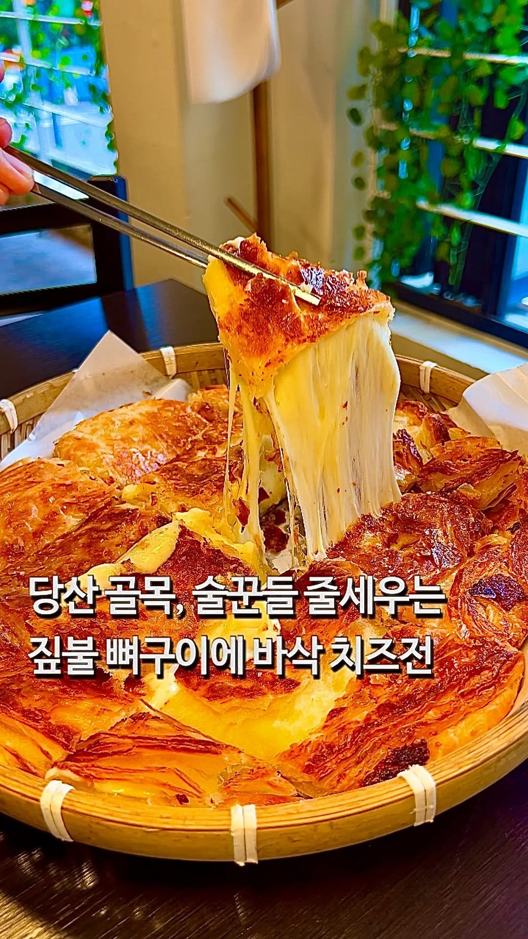 da_mukz 게시물 이미지: 저장,공유📌 당산 골목에 숨어있는데도 매일 만석인,, 미친 뼈구이 맛집 찾았어요...