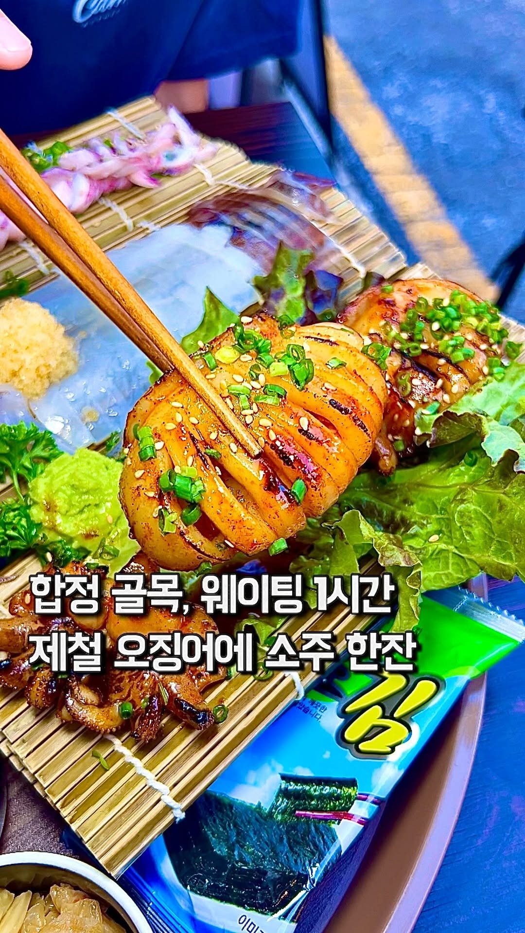da_mukz 게시물 이미지: 저장,공유📌 지금 가야하는 오징어 시즌, 합정에서 가장 낭만있는 해산물 포차 발견...