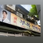 log_plasticsurgery_official 프로필 사진