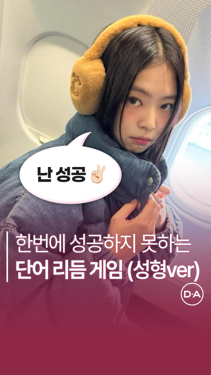 da_plastic_surgery 게시물 이미지: 이런거 못 지나치는 사람 🙌🏻

💌상담문의
전화 02-515-4600
카톡...