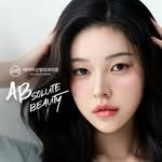 ab_plasticsurgery_kr 프로필 사진