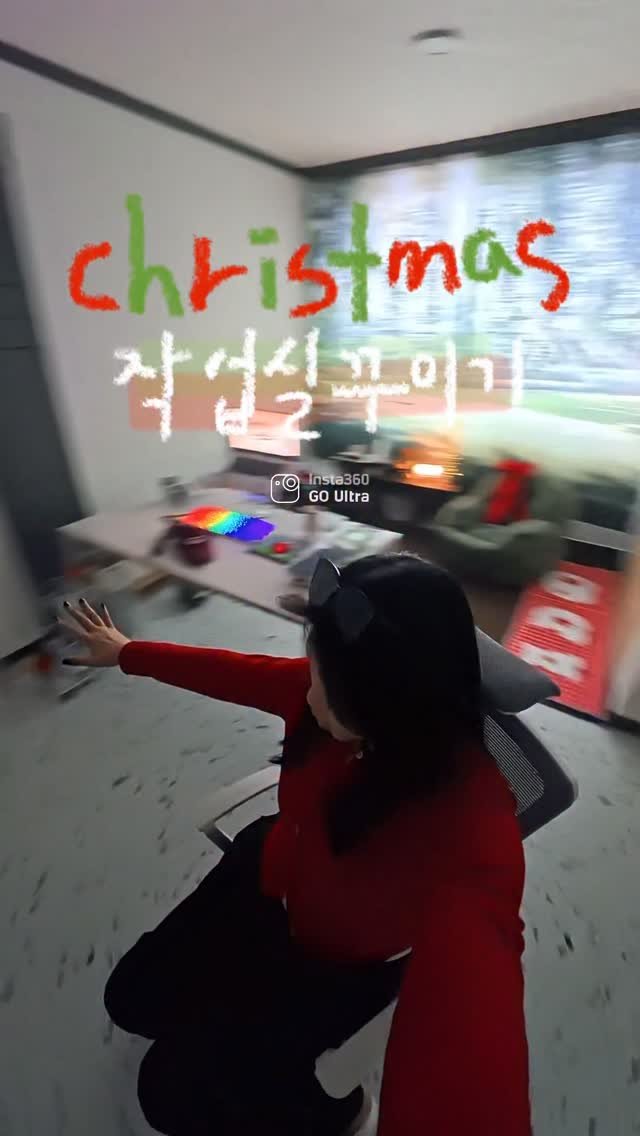 daaainary 게시물 이미지: 작업실도 🎄🎅🎁 |제작지원
with @insta360kr

저의 첫 작업실도...