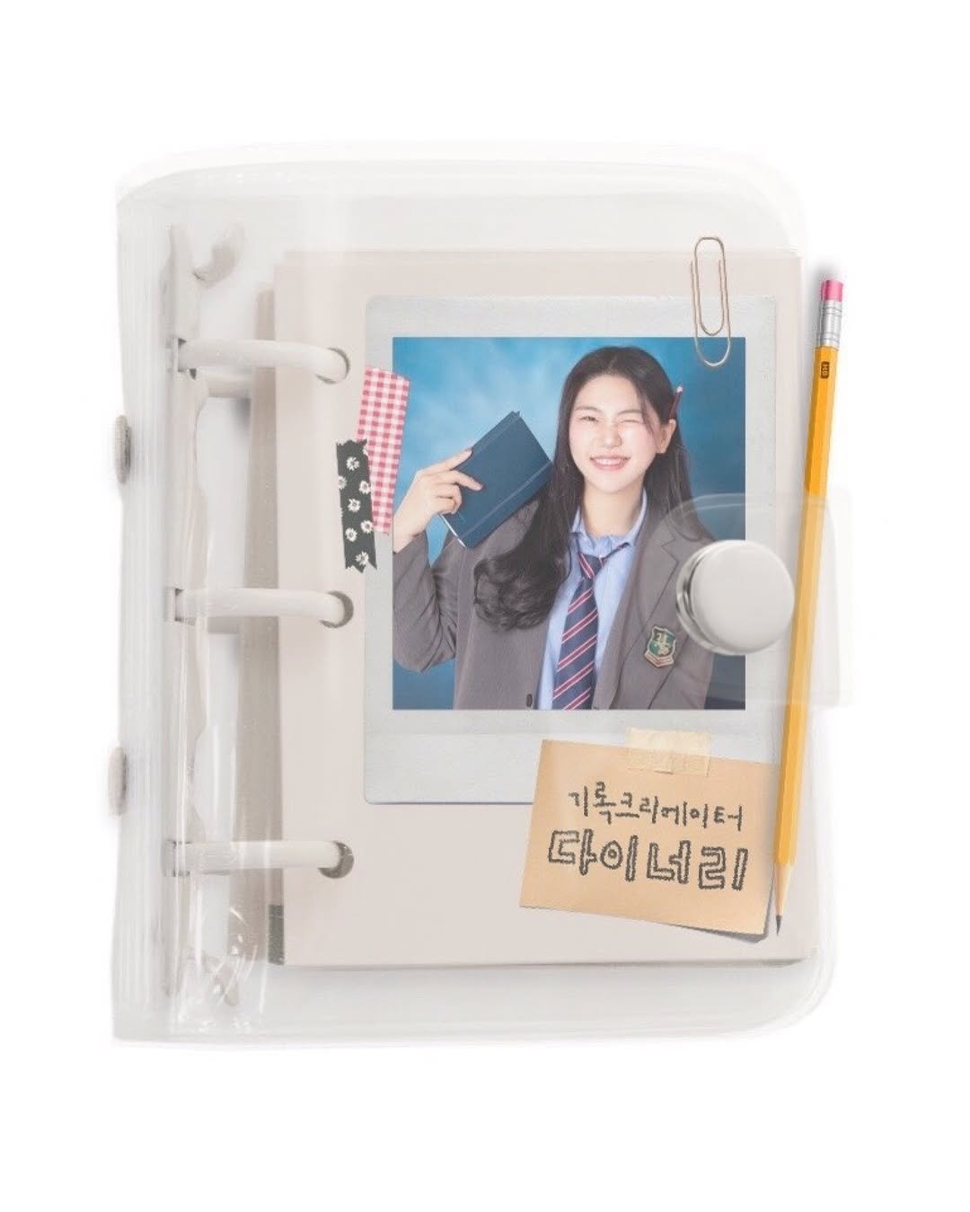 다이어리 디지털다꾸 굿노트 아이패드 기록 크리에이터 포토폴리오 자기소개 손글씨