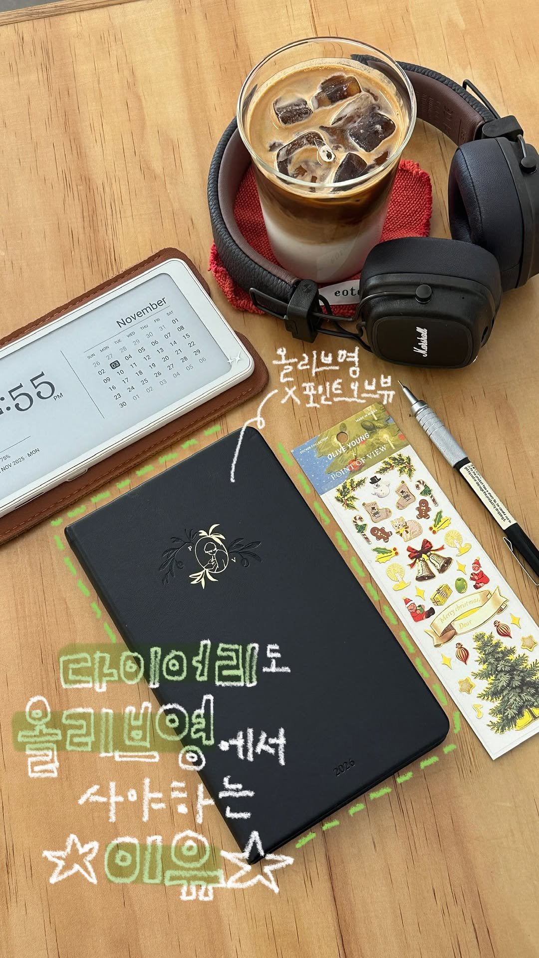 daaainary 게시물 이미지: #광고 | 올리브영x 포인트오브뷰...