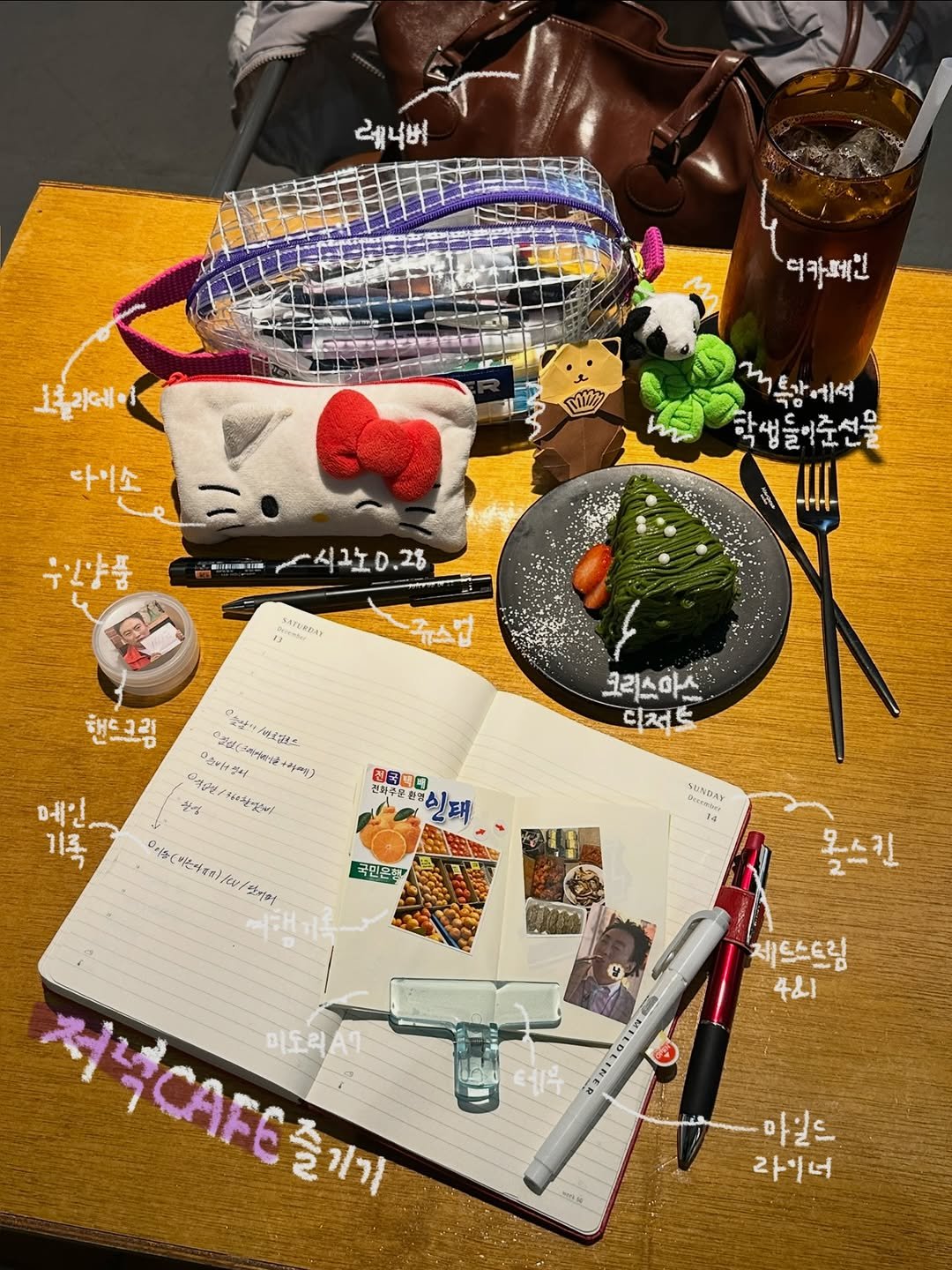 여수카페 필기구 다이소 다이어리 기록 펜