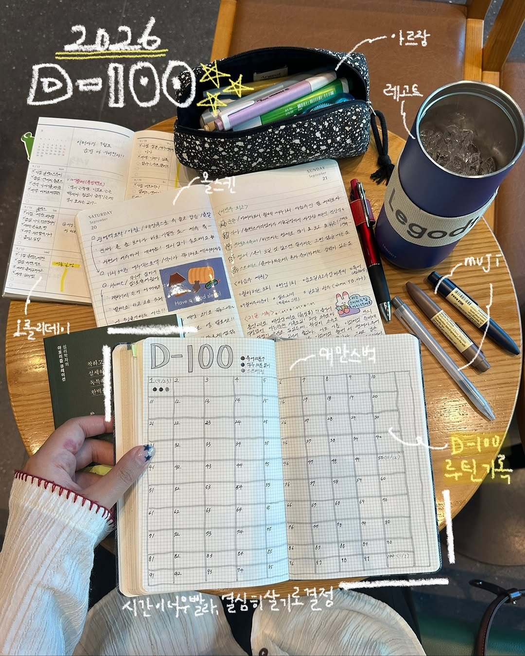 기록 다이어리 불렛저널 손글씨 필기구 다꾸