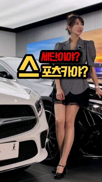 dabacar_010_5047_9341 게시물 이미지: #다바카 #차파는누나 #차파는걸

블랙, 화이트는 말해모해~~~

그냥 진리지...