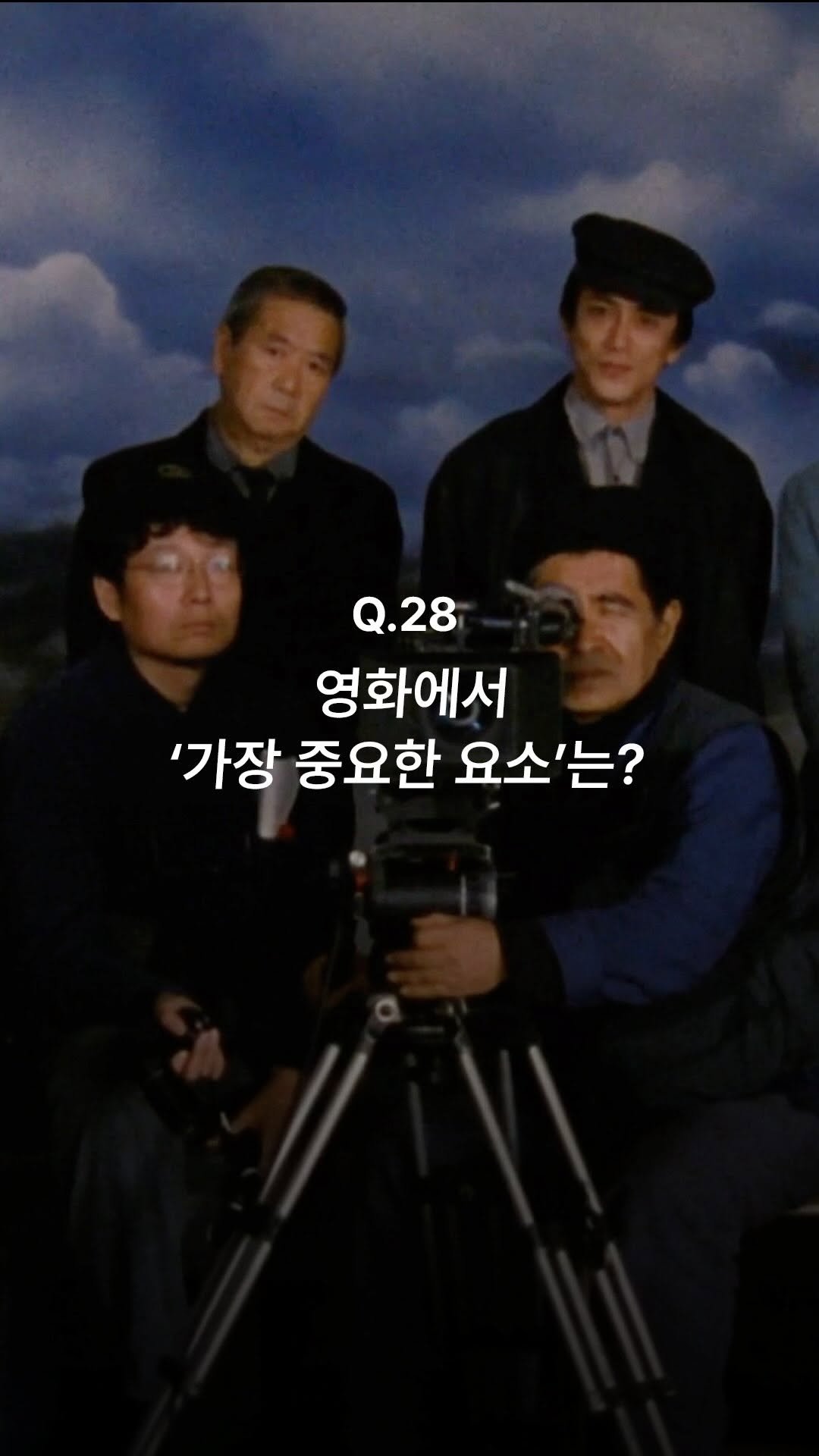 dabe_movie 게시물 이미지: 영화를 구성하는 수많은 요소 중 ‘가장 중요한 요소’는 무엇이라고 생각하나요? 댓글로 알려주세요🤔