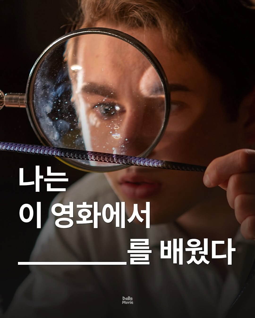 Photo by 김다베 on February 08, 2025.