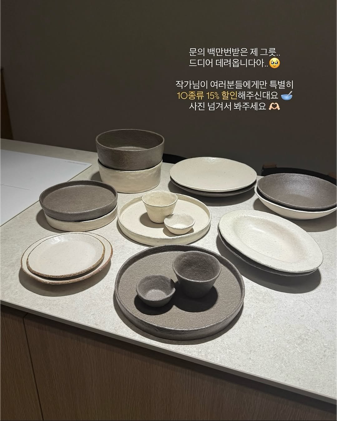 Photo by 다빈테이블 on August 28, 2025. May be an image of chinaware, kitchenware, plate, pottery and text.