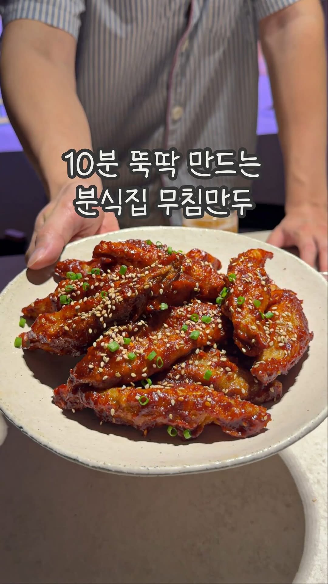 dabin_table 게시물 이미지: #제작비지원 #LG전자 무침만두 만들기 🥟🤎
유튜브보던 어느날,, 제 알고리즘에...