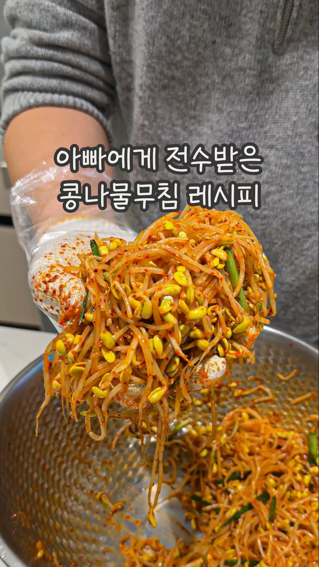 dabin_table 게시물 이미지: 아빠표 콩나물무침 + 어묵볶음 👨🏻🤎
작년부터 많은 분이 궁금해하셨던
그...