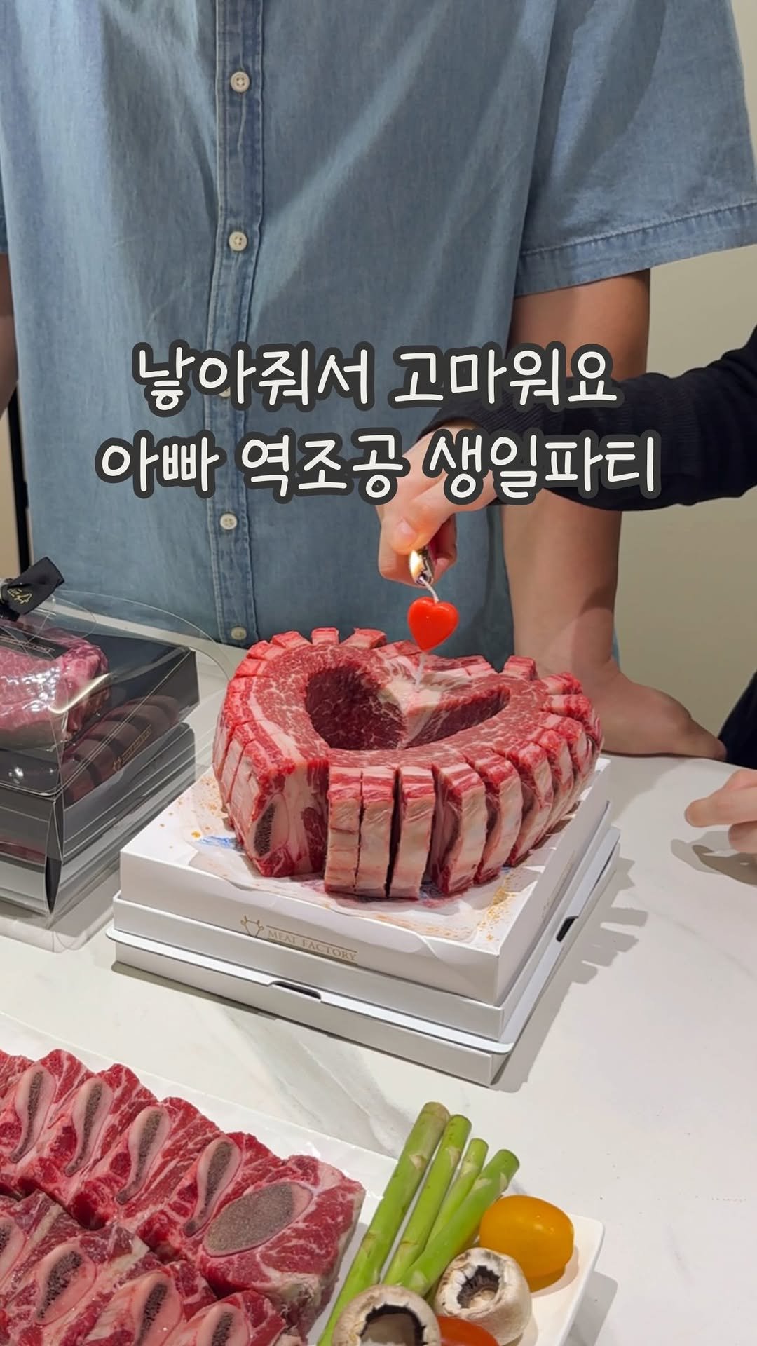dabin_table 게시물 이미지: #광고 생일기념 아빠에게 역조공하기🎂🎀
이벤트는 마감되었어요 🍀

금요일은 제...