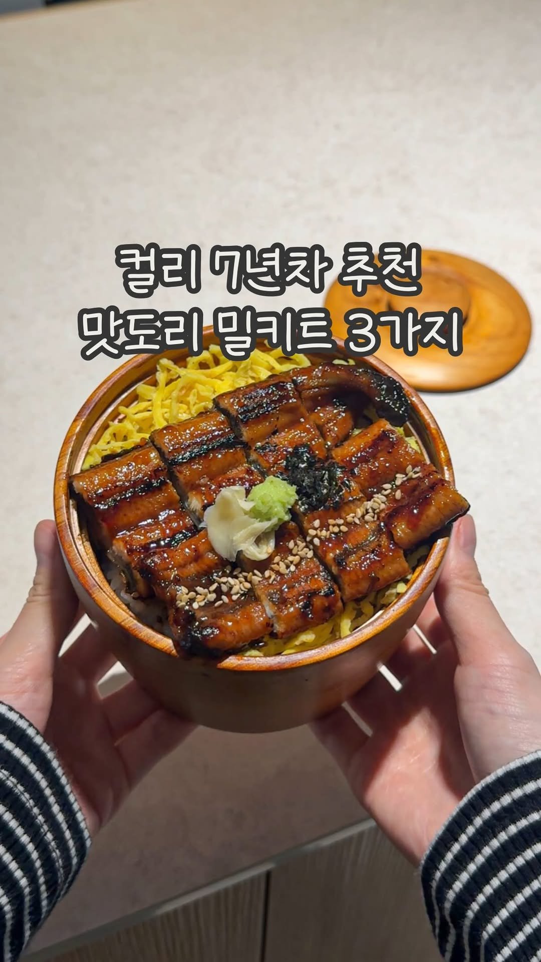 dabin_table 게시물 이미지: #광고 #댓글이벤트 컬리 맛도리 3가지 추천 🤎
🎀 [ 다빈테이블 X 컬리 ] 댓글...