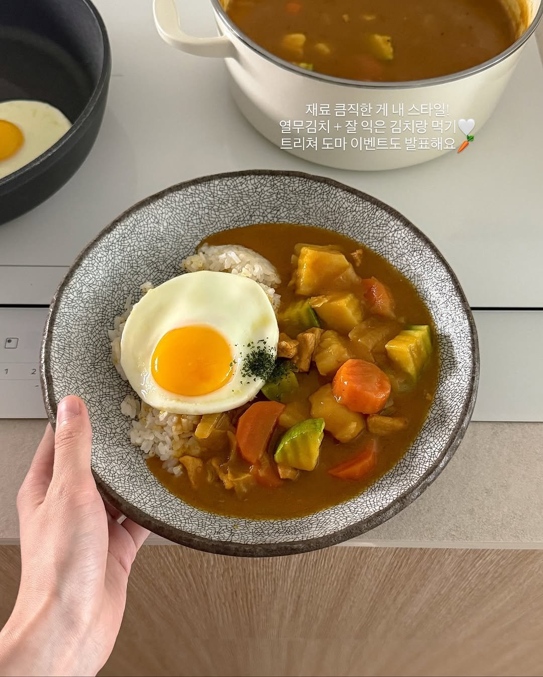Photo by 다빈테이블 on October 22, 2025. May be an image of poached egg, bowl, stew, saucepan, vegetable and text.