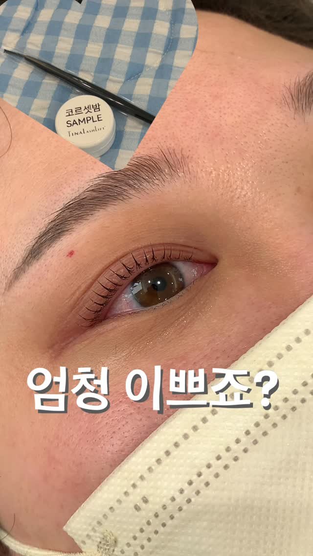 dachaeroe_e 게시물 이미지: @tinamall_
티나 코르셋밤 왜 쓰는지 알겠는데요…? 👀

처음엔 생각보다...