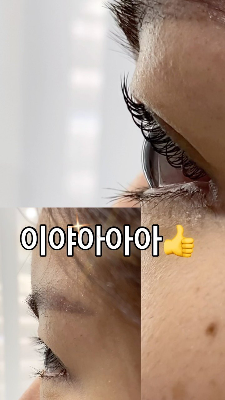 dachaeroe_e 게시물 이미지: 정면도 중요하지만
속눈썹은 옆모습에서 진짜 차이가 납니다 👀

자칫 잘못하면...