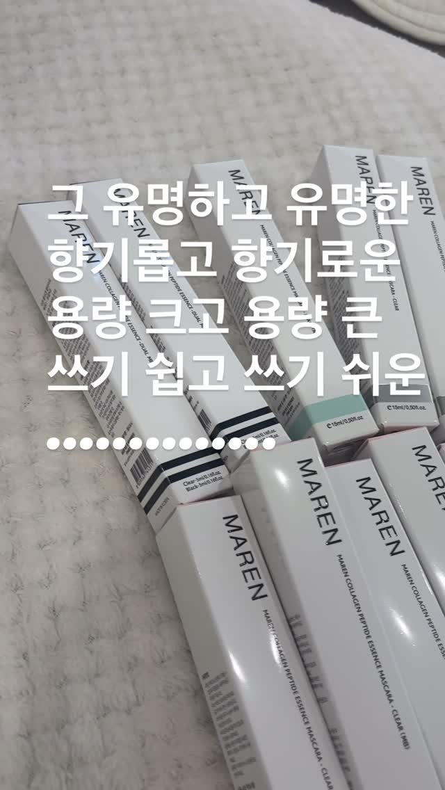 dachaeroe_e 게시물 이미지: 아시는 분들은 다 안다는 그 영양제… 👀
드디어 다채로이에도 들어왔습니다...
