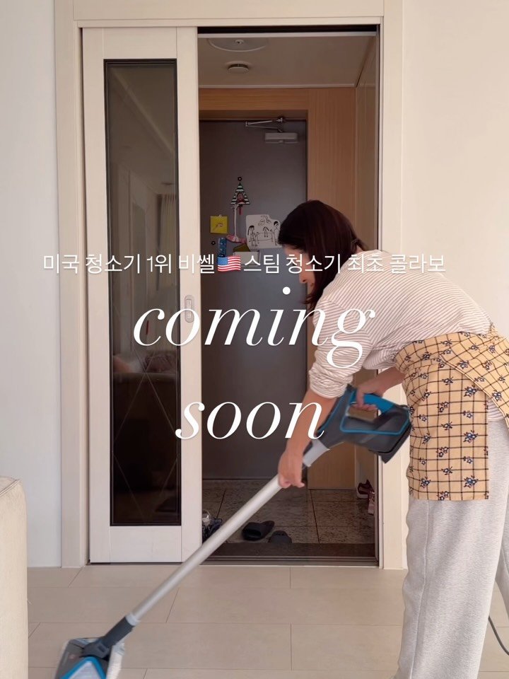 dada_salrim 게시물 이미지: #오픈 제 프로필 링크로 오세요! 10만원대비쎌스팀청소기🇺🇸
업로드한지 24시간...