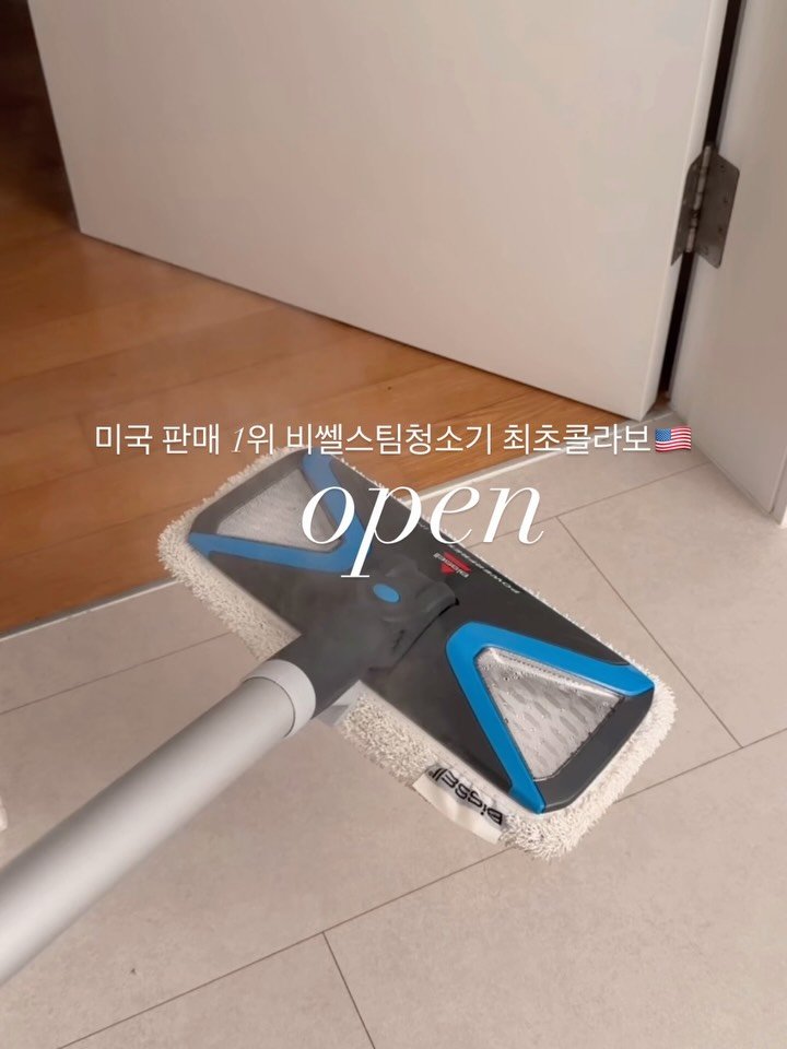 dada_salrim 게시물 이미지: #오픈 #선착순이벤트 #구매인증이벤트 #10만원대비쎌청소기
수량비상🚨 이 가격에...