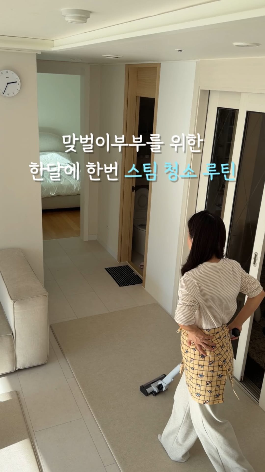 dada_salrim 게시물 이미지: #전체품절 빠르게2차를 잡아올게요..🩵 70만원주고 산 청소기보다 더...