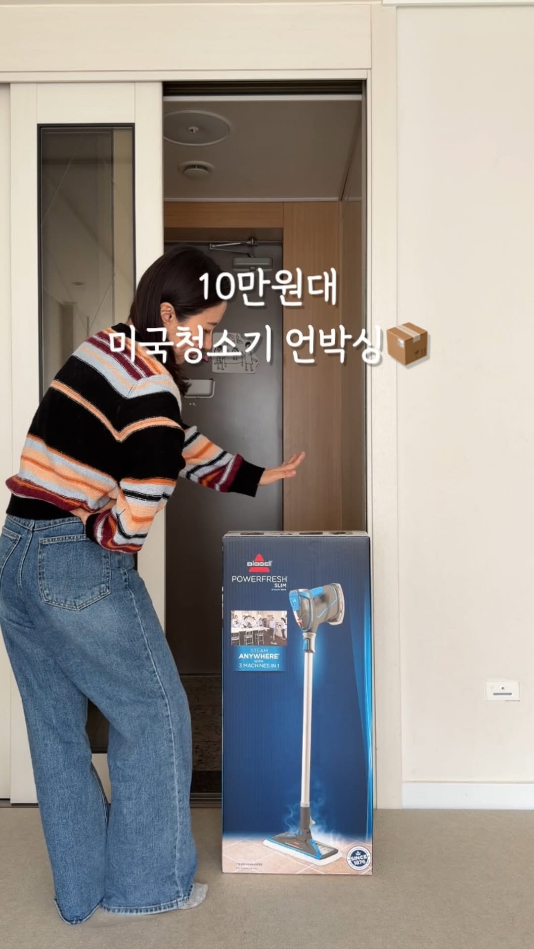 dada_salrim 게시물 이미지: #전체품절 #재입고도품절 정말 감사드려요! ⚠️거치대와 청소기는 분리배송됩니다...