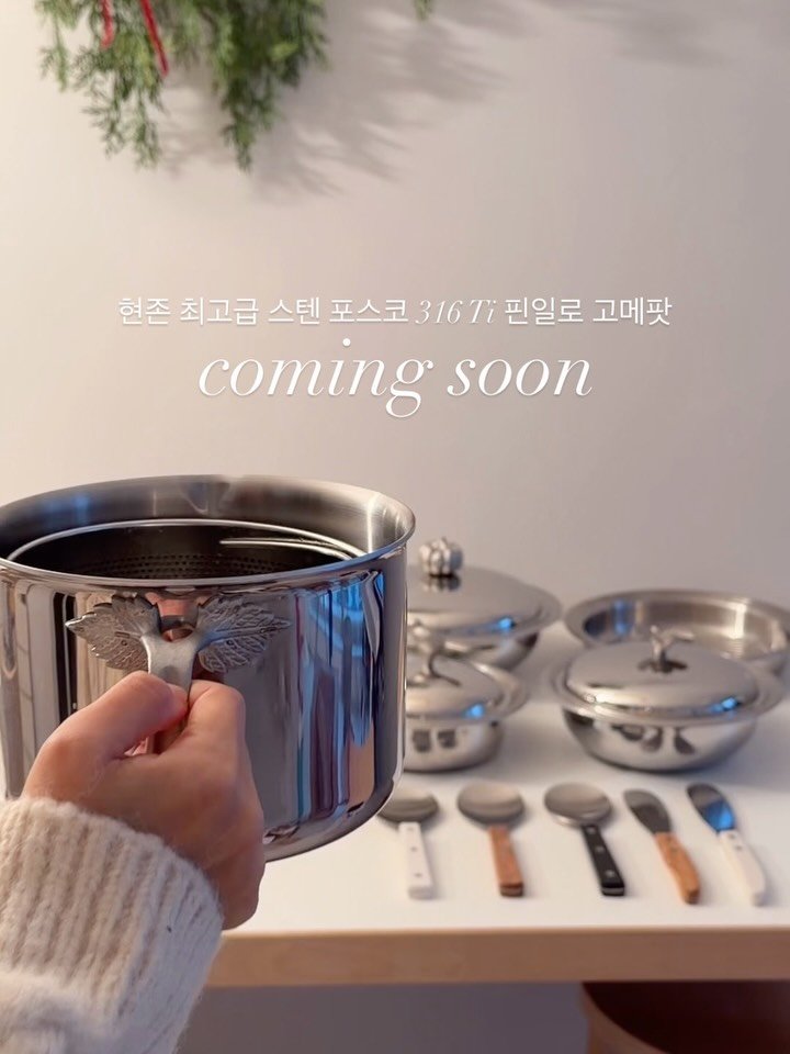 dada_salrim 게시물 이미지: #오픈했어요 #2026년1월1일가격인상 직전 오픈✨
하루도 안되어 알림댓글...