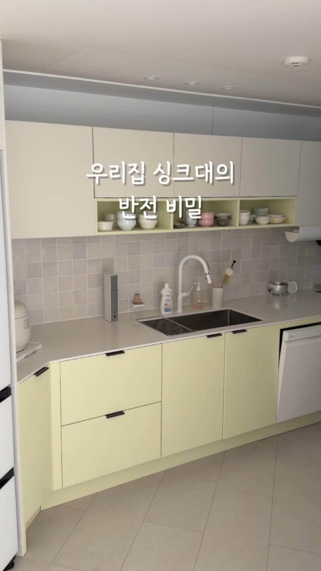 dada_salrim 게시물 이미지: #오픈 싱크대 청소 제가 1년 넘게 쓰고 있는 독일 클라 천연...