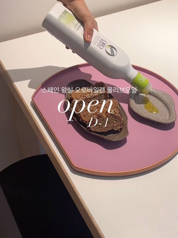 dada_salrim 게시물 이미지: #내일오픈 #최초공개 유튜브 포함 벌써 5,000분 넘게 알림주신 스페인...