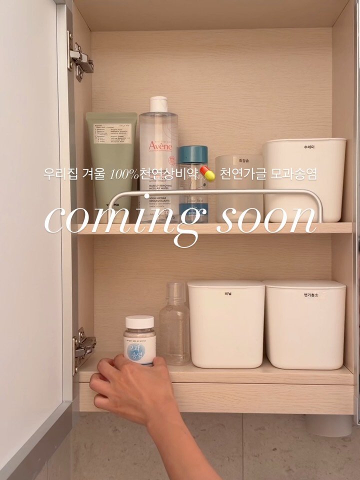 dada_salrim 게시물 이미지: #내일오픈 웬 소금이예요 다다살림 맞아?
저도 제 채널에서 소금❌ 송염⭕️을...