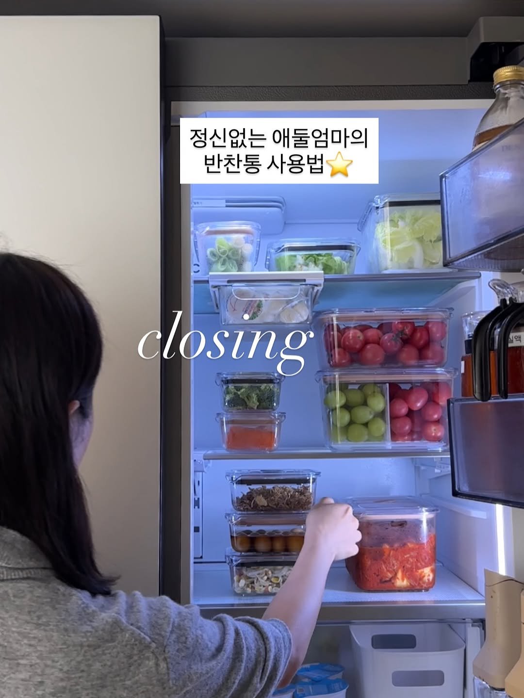 Photo by 다다 I Kim dahye on September 28, 2025. May be an image of 1 person, refrigerator and text that says 'M'.