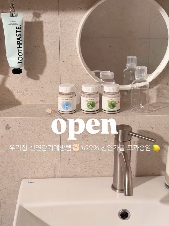 dada_salrim 게시물 이미지: #오픈 #선착순이벤트 #구매인증이벤트

🎁선착순 100분 EVENT
선착순...