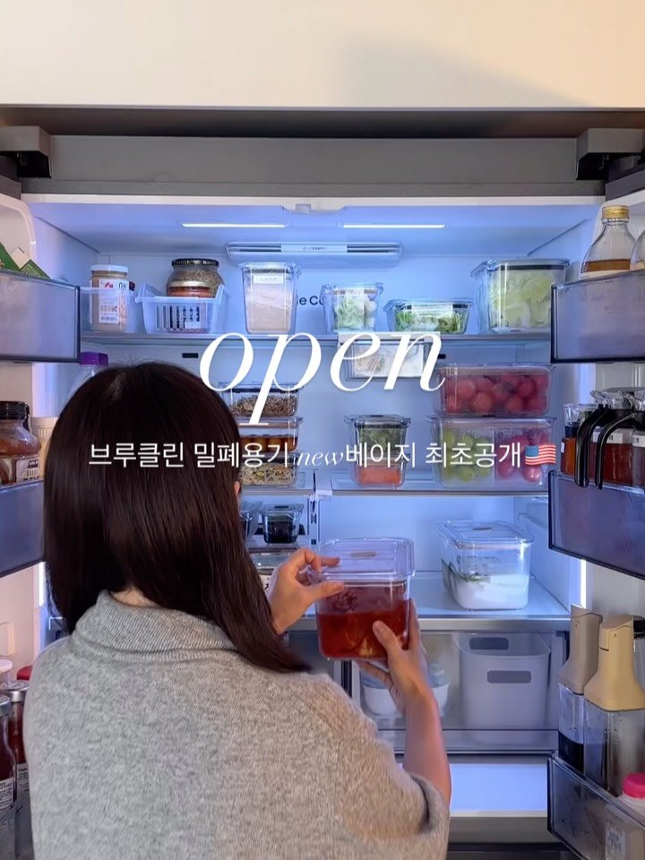 dada_salrim 게시물 이미지: #오픈 #구매인증이벤트 유해물질❌ 미국 이스트만사의 친환경 all트라이탄...