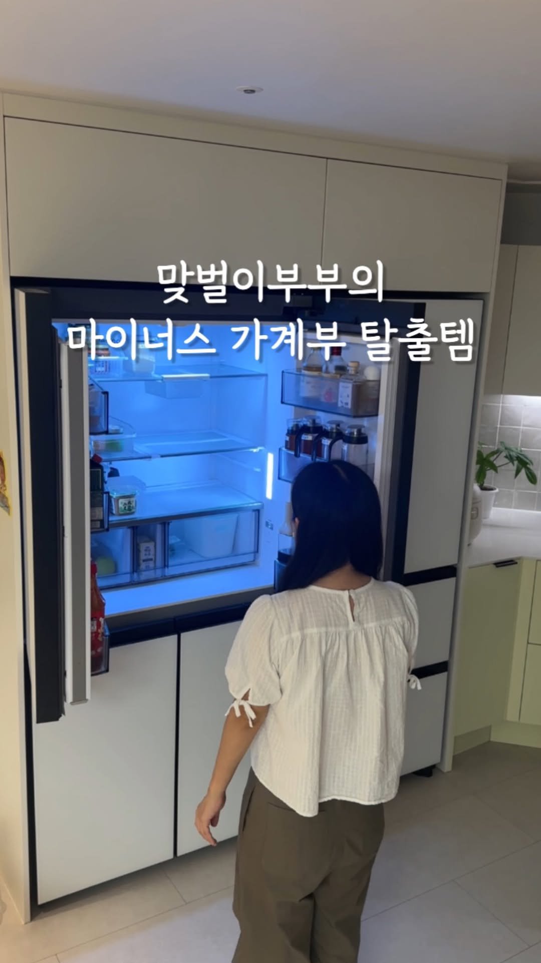 dada_salrim 게시물 이미지: #오픈 #최초공개 제 프로필 링크로 오세요🙆🏻‍♀️ 브루클린 new...