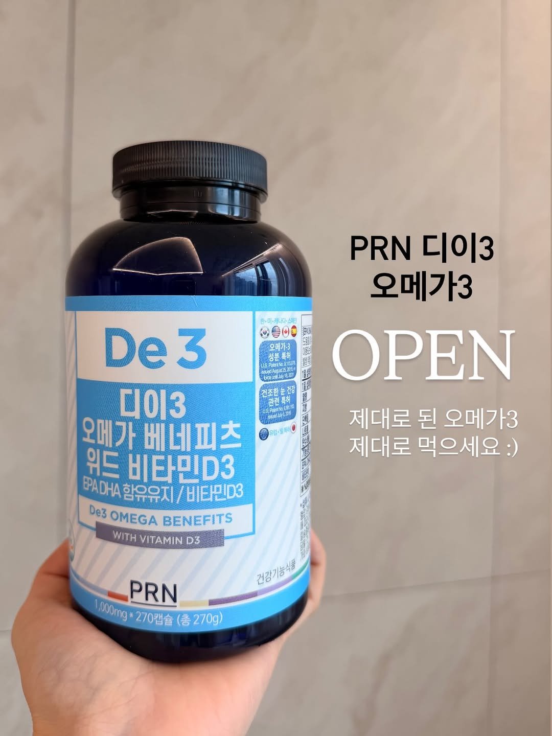 dada_sora_ 게시물 이미지: 잠시후 오늘 오전 10시,
제대로 된 오메가3
디이3 오메가3...