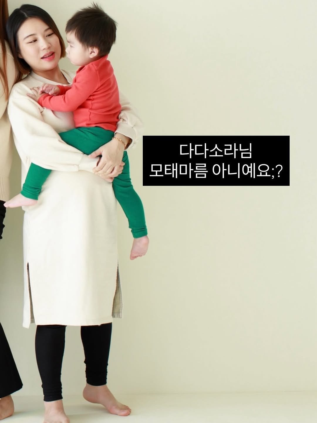 Photo by 다이어트 다해봤다 다다소라 | 강소라 on September 27, 2025. May be an image of 1 person, baby, sleepwear, sling, diaper and text that says '다다소라님 모태마름 아니예요;?'.