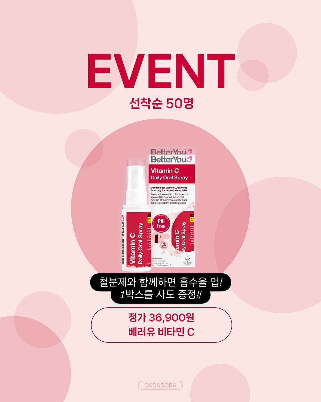 Photo by 다이어트 다해봤다 다다소라 | 강소라 on April 25, 2026. May be an image of hair product, fragrance, perfume, ointment, hand cream and text.