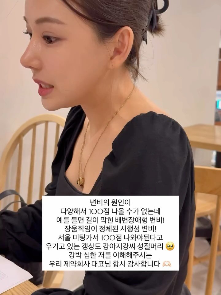 dada_sora_ 게시물 이미지: 뉴비움, 차전자핏 1차 후기 모음집 🍀

아직 후기가 너~~~ 무 많치만 
우선...