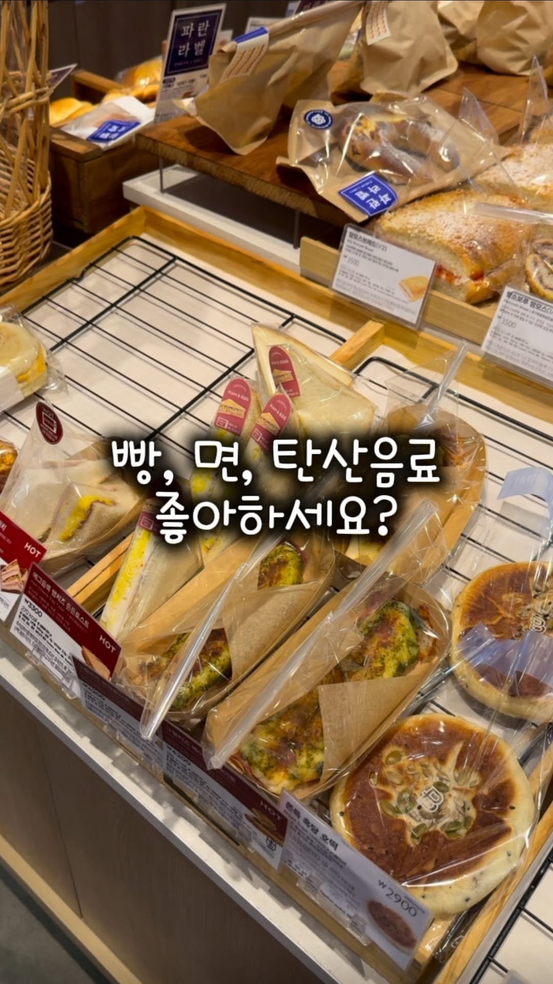 dada_sora_ 게시물 이미지: (탄산) 이라고 남겨주세요 월요일 밤 9시 
다다소라 유일 우주 최저가 알림드릴께요...