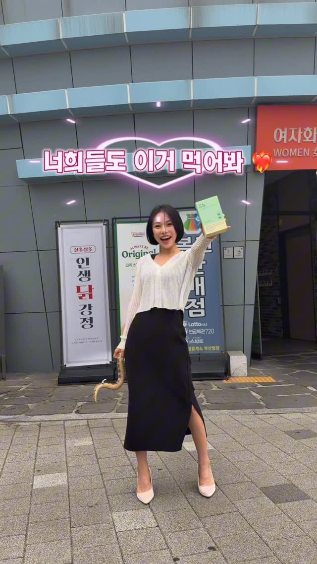 dada_sora_ 게시물 이미지: #차전자핏 오픈

1️⃣선착순 300명 커플 텀블러 증정
2️⃣5+1박스 (정가...