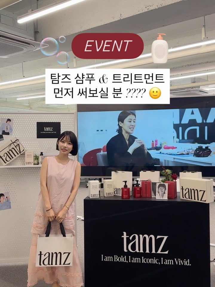 dada_sora_ 게시물 이미지: [사전 체험단 이벤트] -> 내일 밤 발표! 
먼저 사용 할 성님들 찾아요...