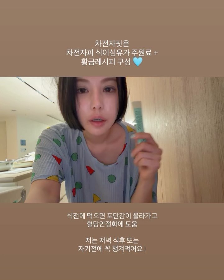 dada_sora_ 게시물 이미지: #차전자핏 #식이섬유 #배출템  #오픈

1️⃣선착순 200명 커플 텀블러...