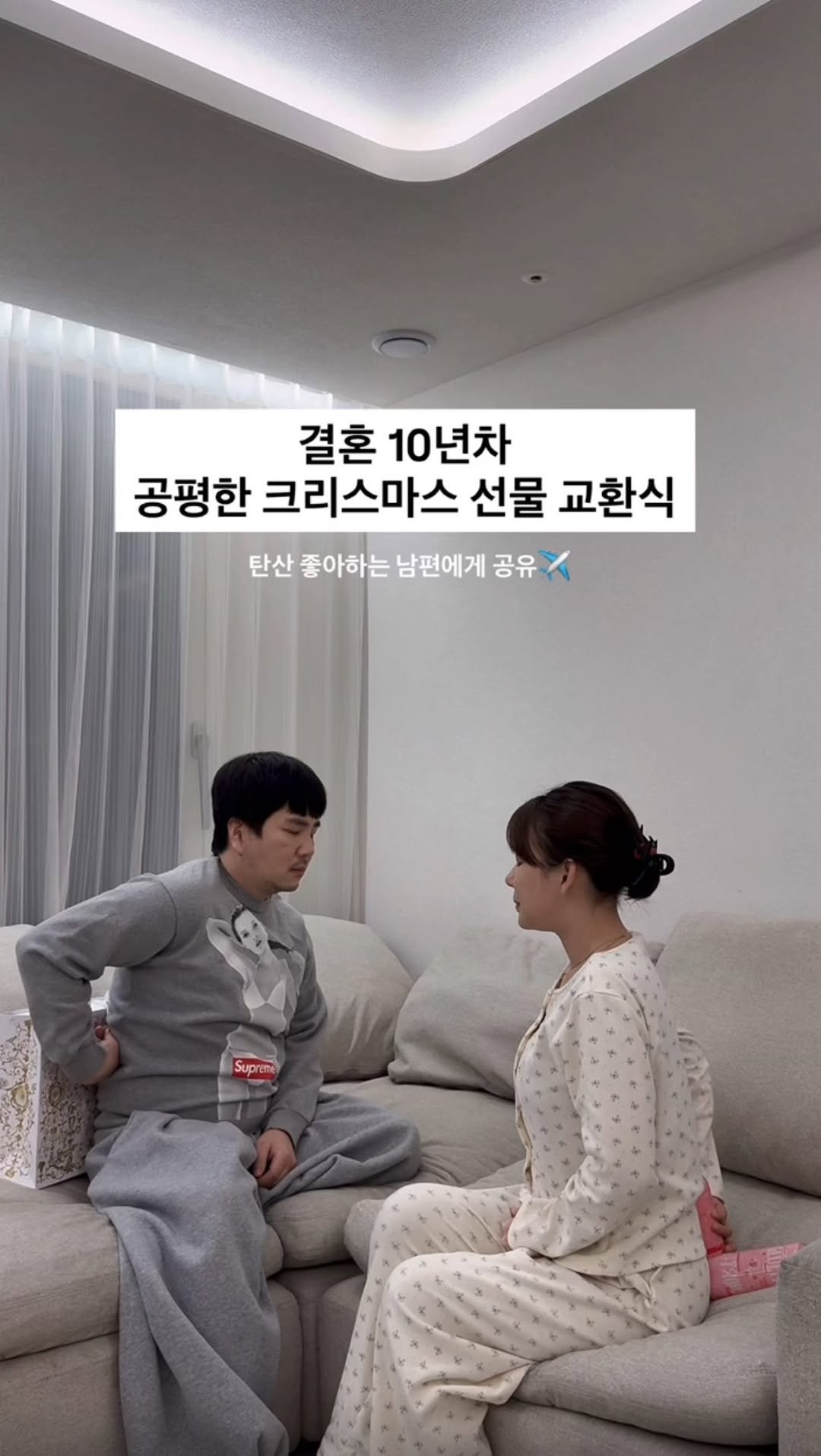 dada_sora_ 게시물 이미지: (마지막에 반전 있음 👊🏻)

아직 크리스마스 끝난거 아닌거 아시죠? 
어서...