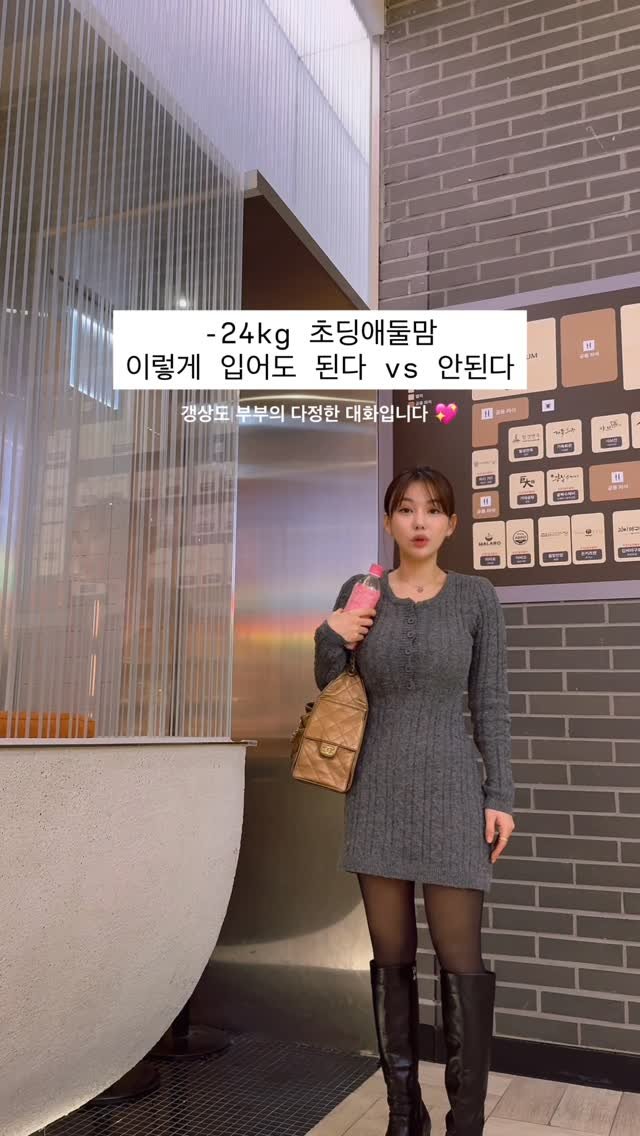 dada_sora_ 게시물 이미지: 아니 ㅋㅋㅋㅋ 백화점 알러지있다고 
빨리 집가자고 하더니 🤣

롱부츠에 검스 신고...