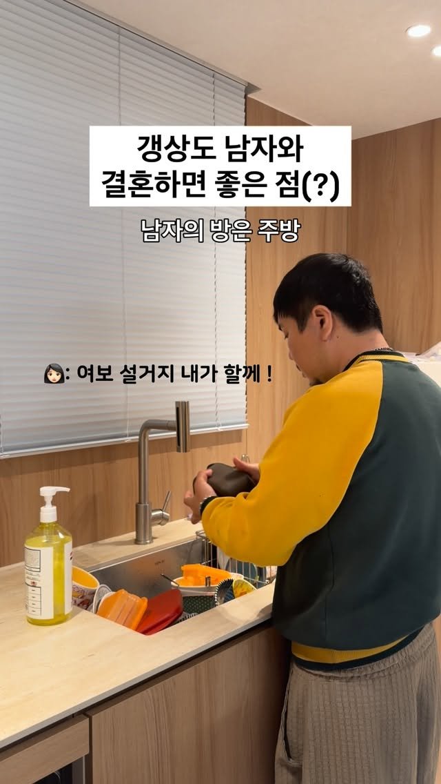 dada_sora_ 게시물 이미지: 갱상도 남자랑 결혼하면 좋은 점
말하는 건 마치 지금 당장이라도 싸울 
쌈닭처럼...