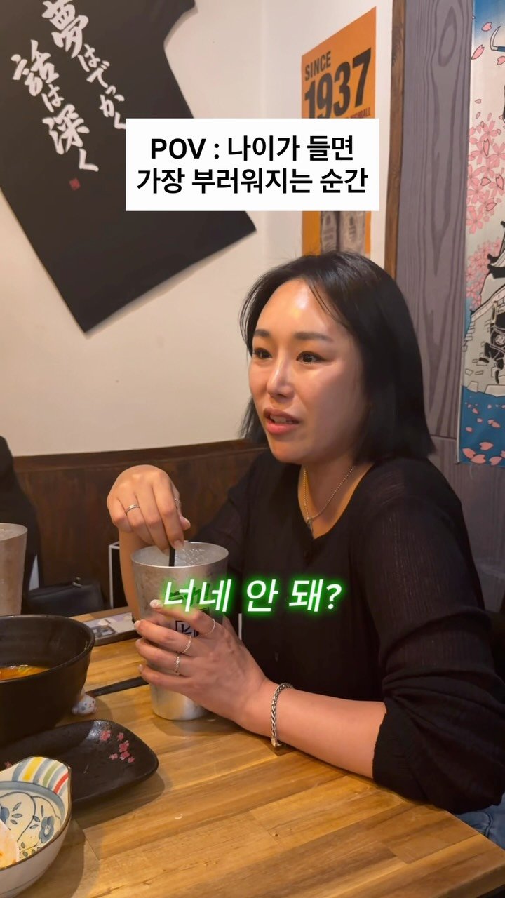 dada_sora_ 게시물 이미지: 오랜만에 내 사랑 옆집언니 등장 💚

동네 계모임에서 진짜 대화예요 ㅋㅋㅋ
언니도...