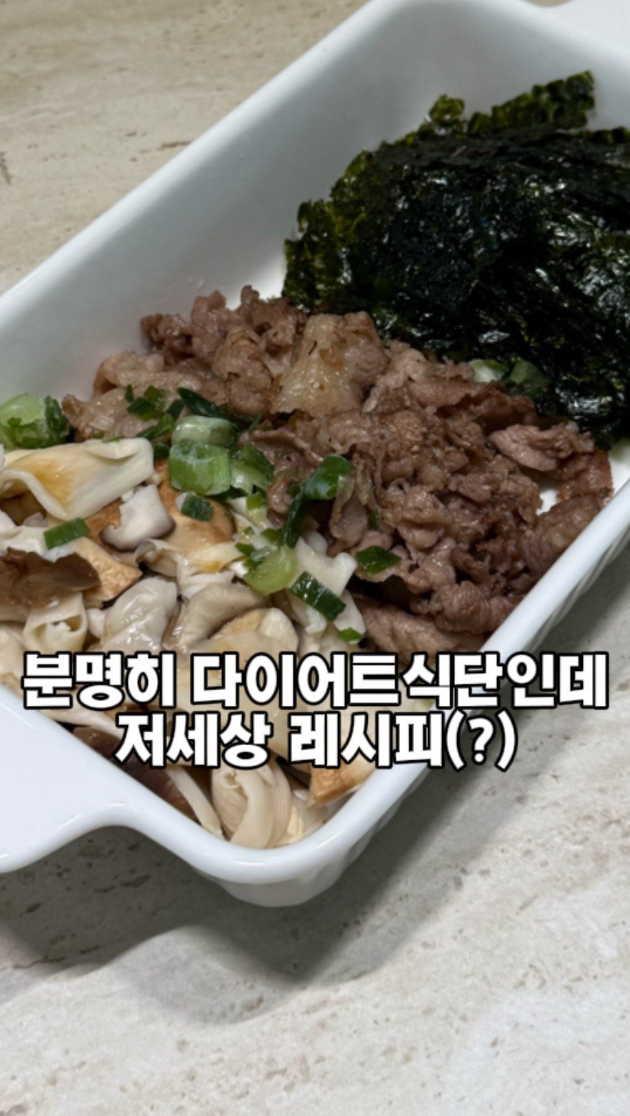 dada_sora_ 게시물 이미지: 왜 이제 해 먹은거죠?….
정말 너무해 너무해 🥹
집에 버섯있다 잠자는 고기...