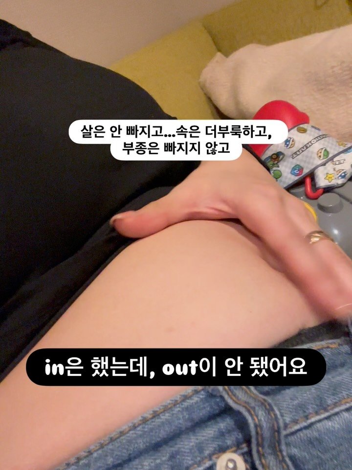 dada_sora_ 게시물 이미지: D-2 우리의 뉴비움, 차전자핏이 나오기까지

차전자핏이 궁금하신 분은 하트...