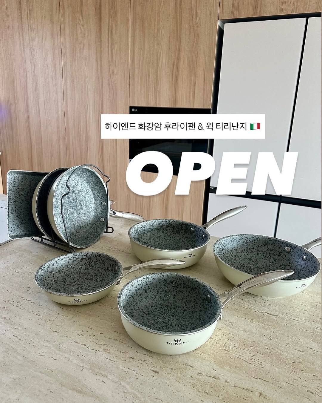 Photo by 다이어트 다해봤다 다다소라 | 강소라 on June 08, 2025. May be an image of pottery, strainer, bowl and text that says '하이엔드 화강암 후라이팬 & 웍 티리난지 OPEN C ኩየቶ የዱ. IGR AP'.